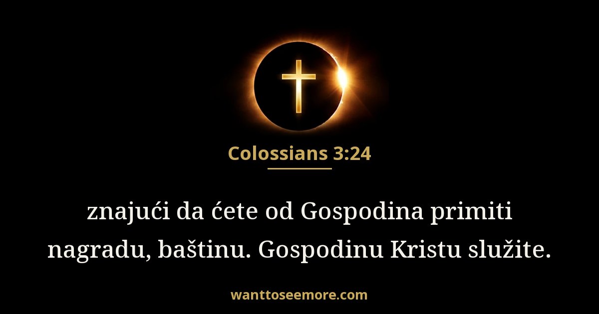 Colossians 3:24