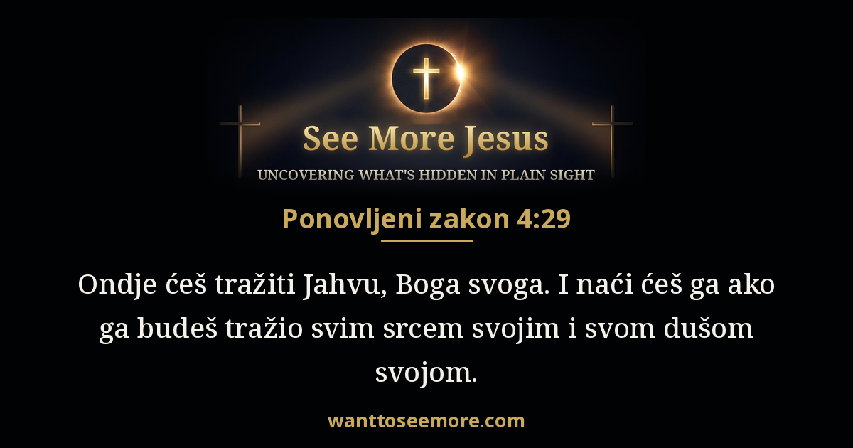 Ponovljeni zakon 4:29