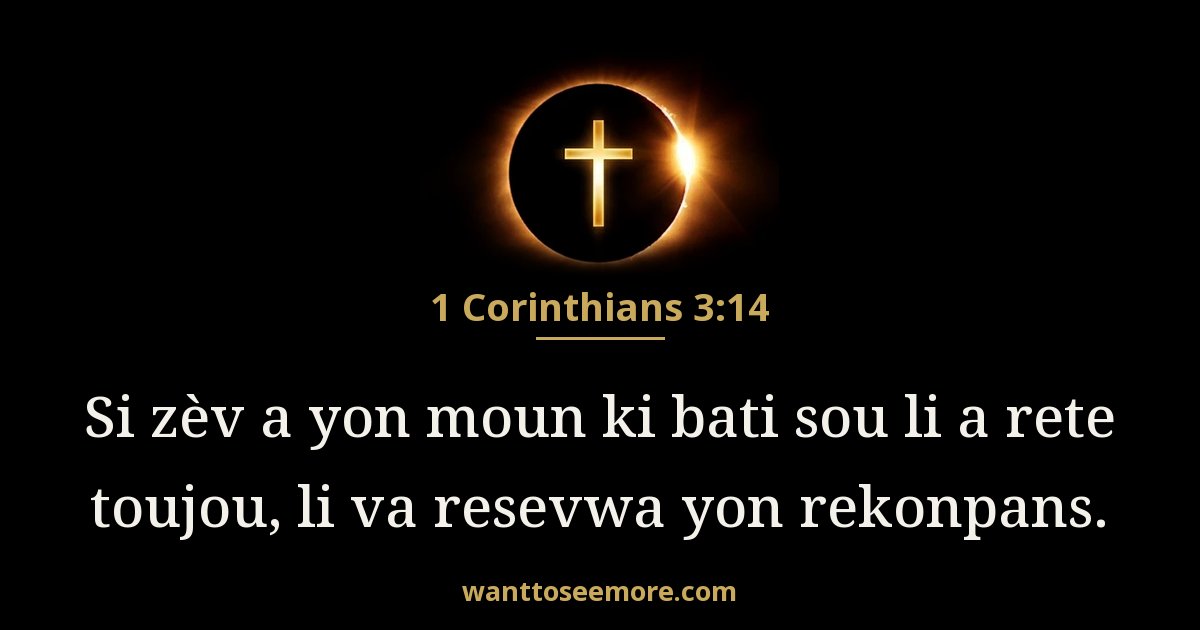 1 Corinthians 3:14