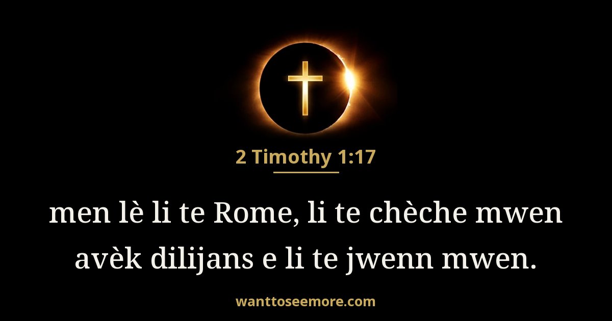 2 Timothy 1:17