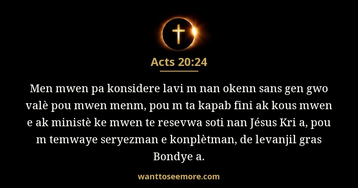 Acts 20:24