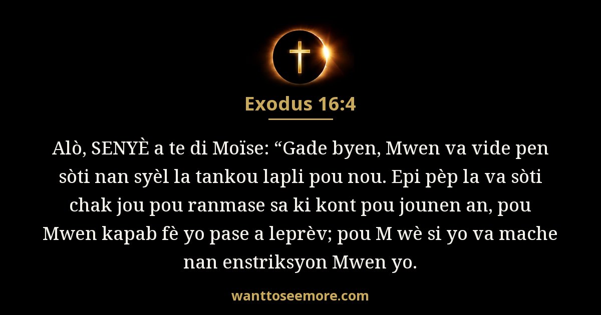 Exodus 16:4