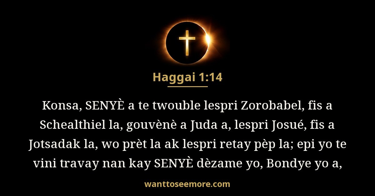 Haggai 1:14
