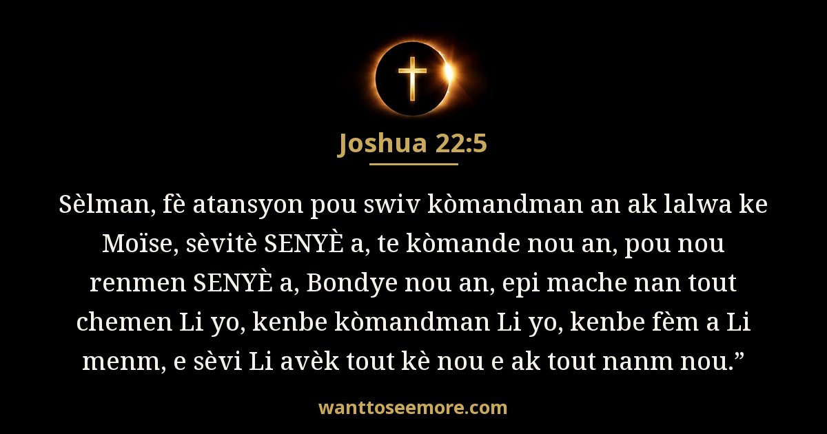 Joshua 22:5