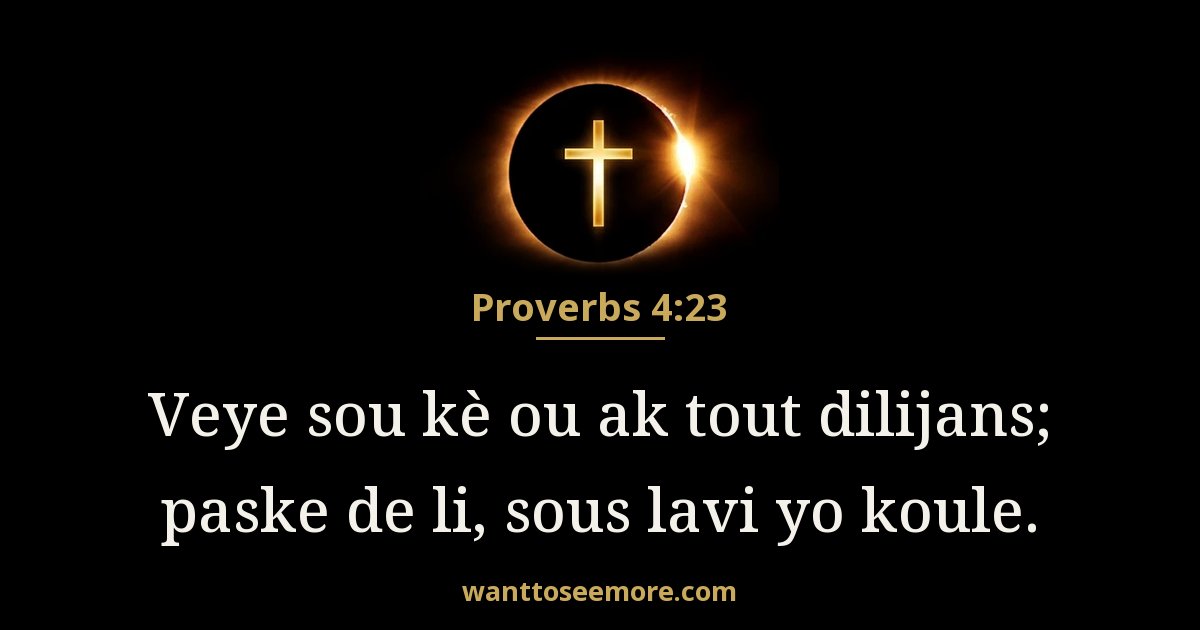 Proverbs 4:23
