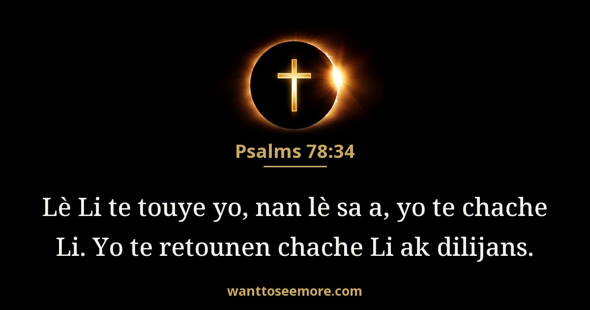 Psalms 78:34