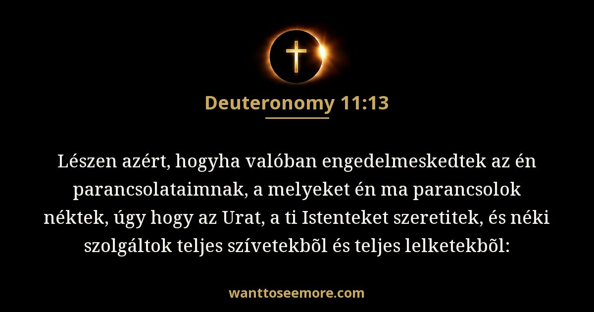 Deuteronomy 11:13