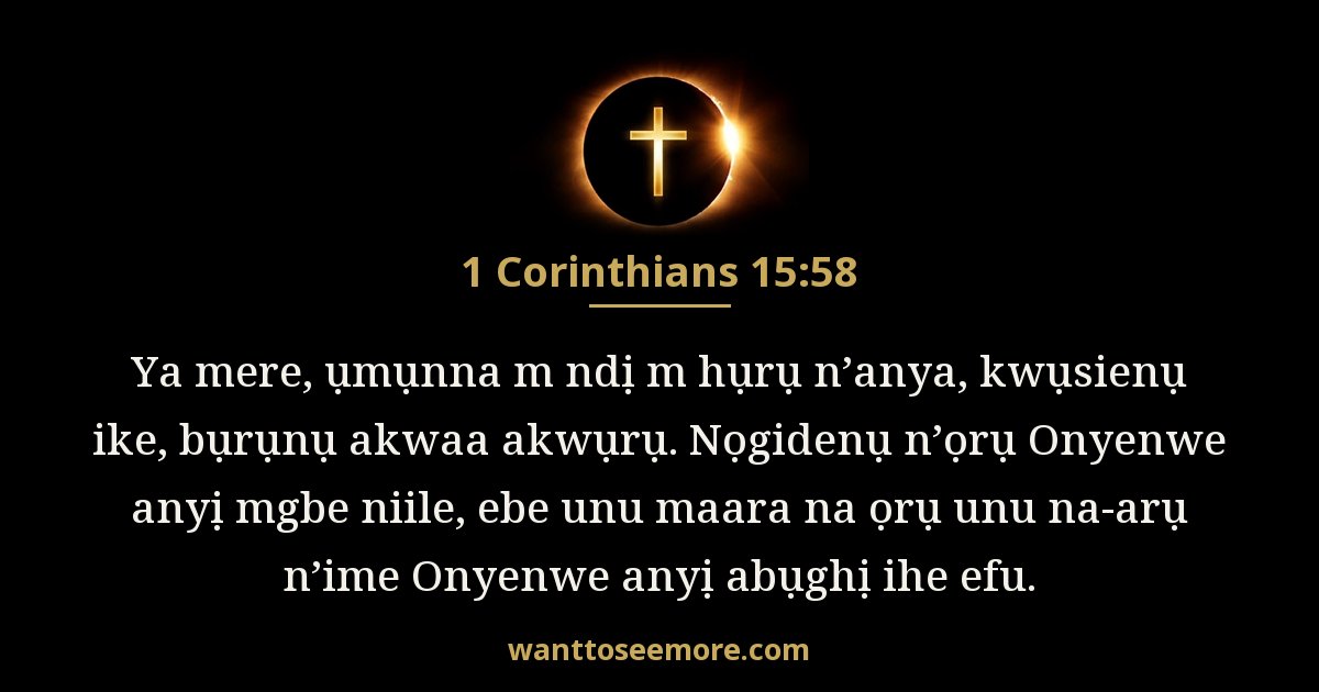 1 Corinthians 15:58