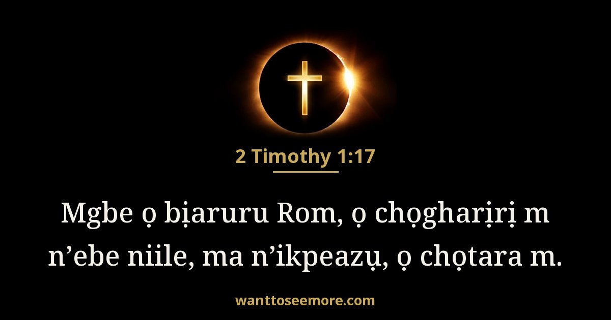 2 Timothy 1:17