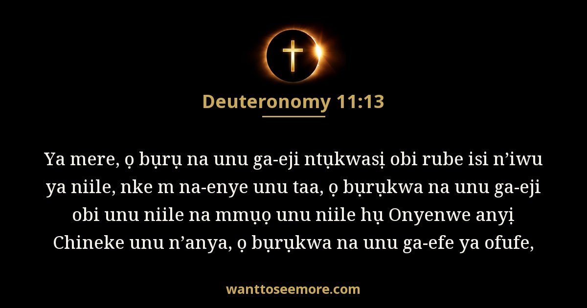 Deuteronomy 11:13