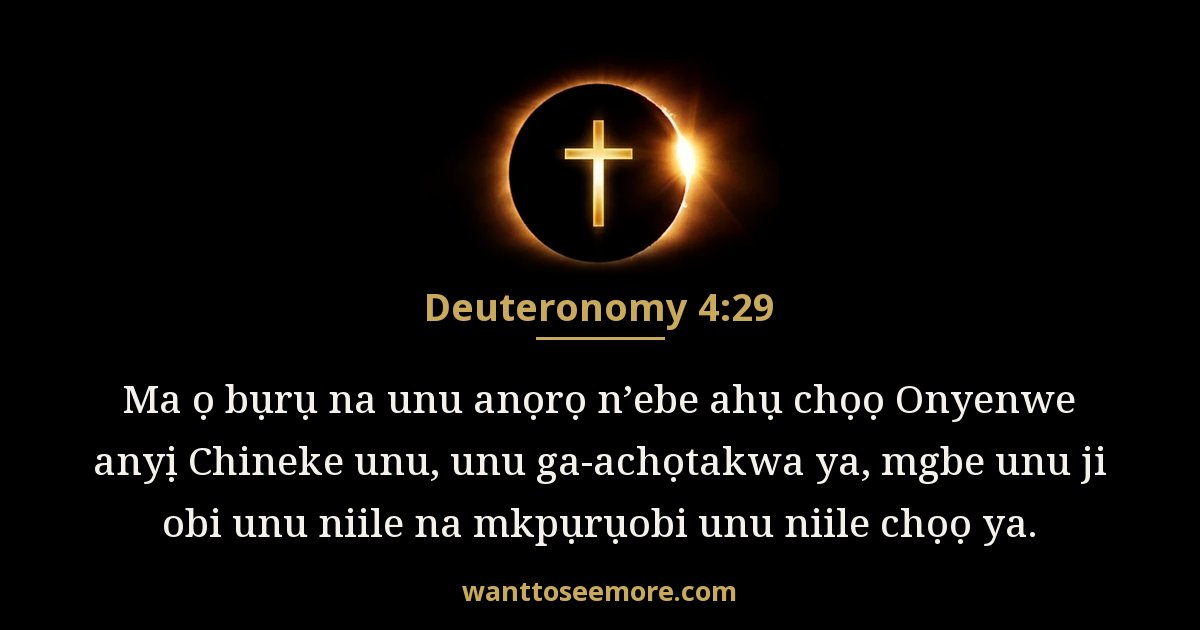 Deuteronomy 4:29