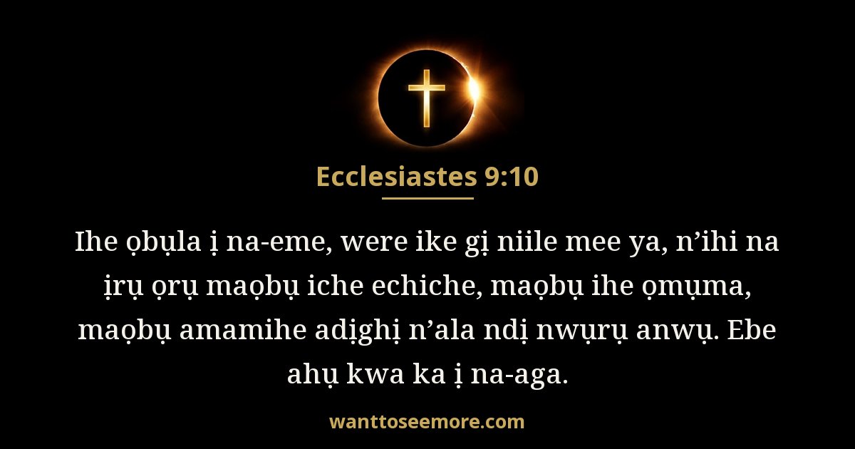 Ecclesiastes 9:10