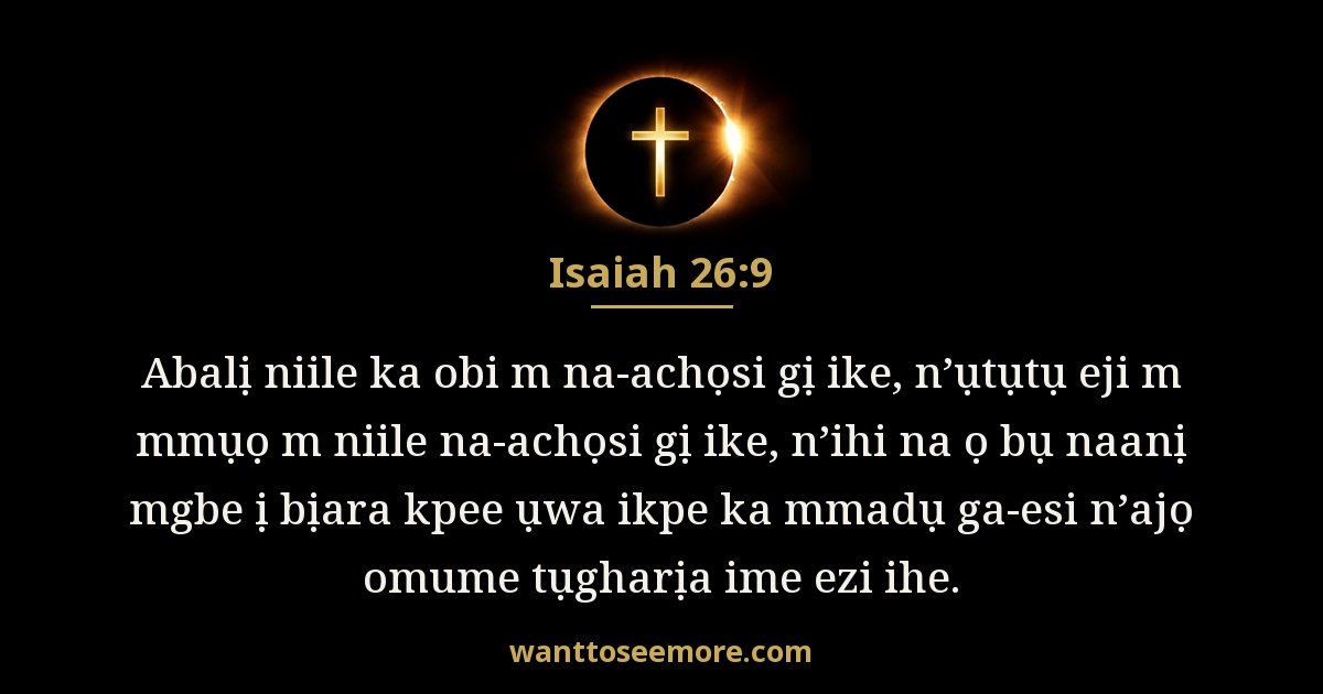 Aịzaya 26:9