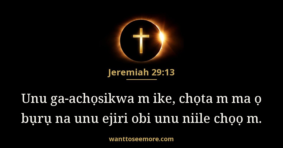 Jeremiah 29:13