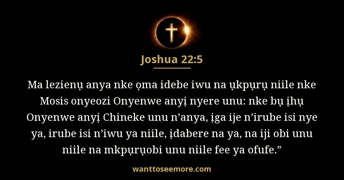 Joshua 22:5