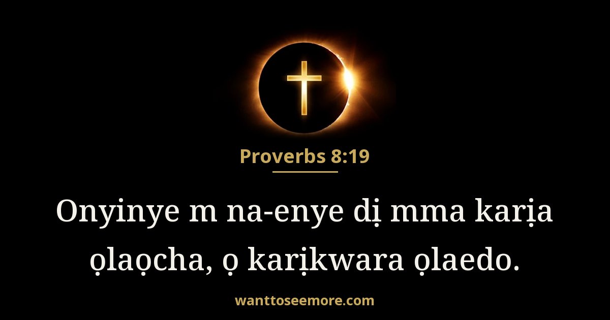 Ilu 8:19
