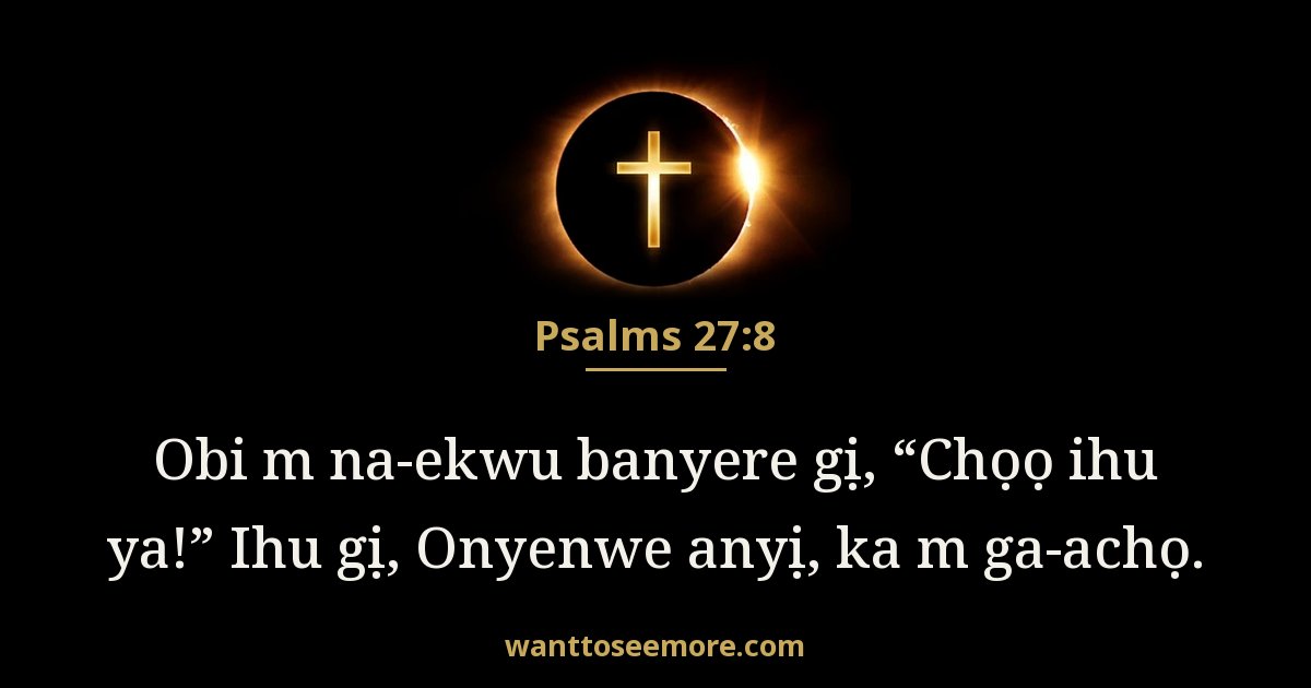 Psalms 27:8
