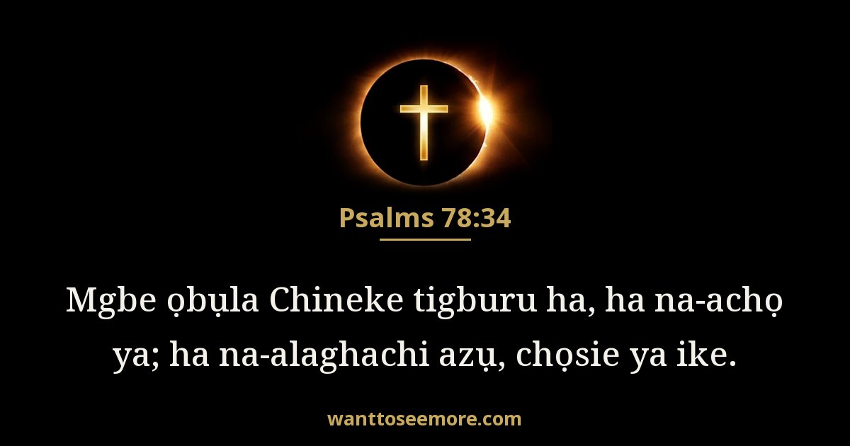 Psalms 78:34