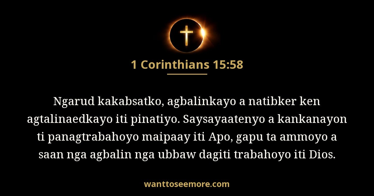 1 Corinthians 15:58