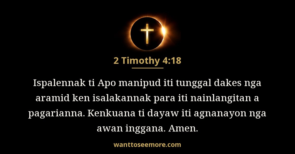 2 Timothy 4:18