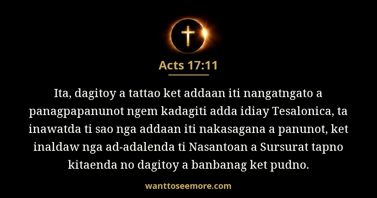 Acts 17:11
