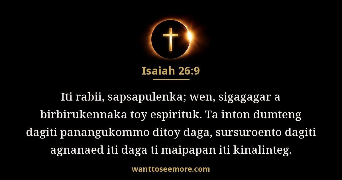 Isaiah 26:9