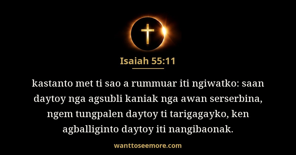Isaiah 55:11
