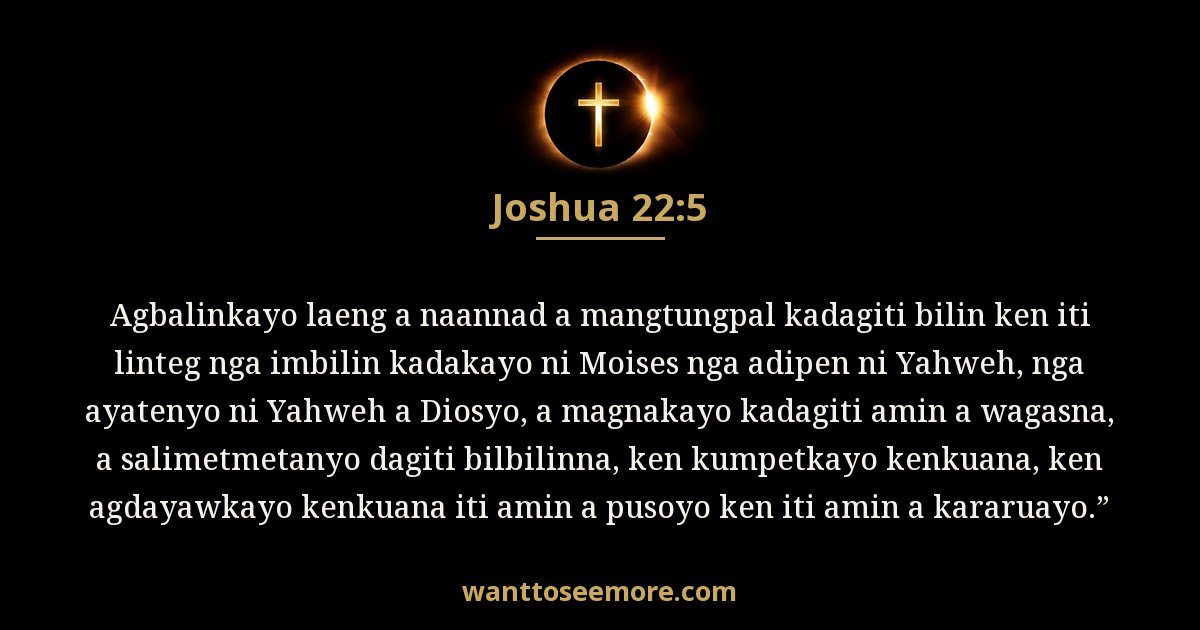 Joshua 22:5