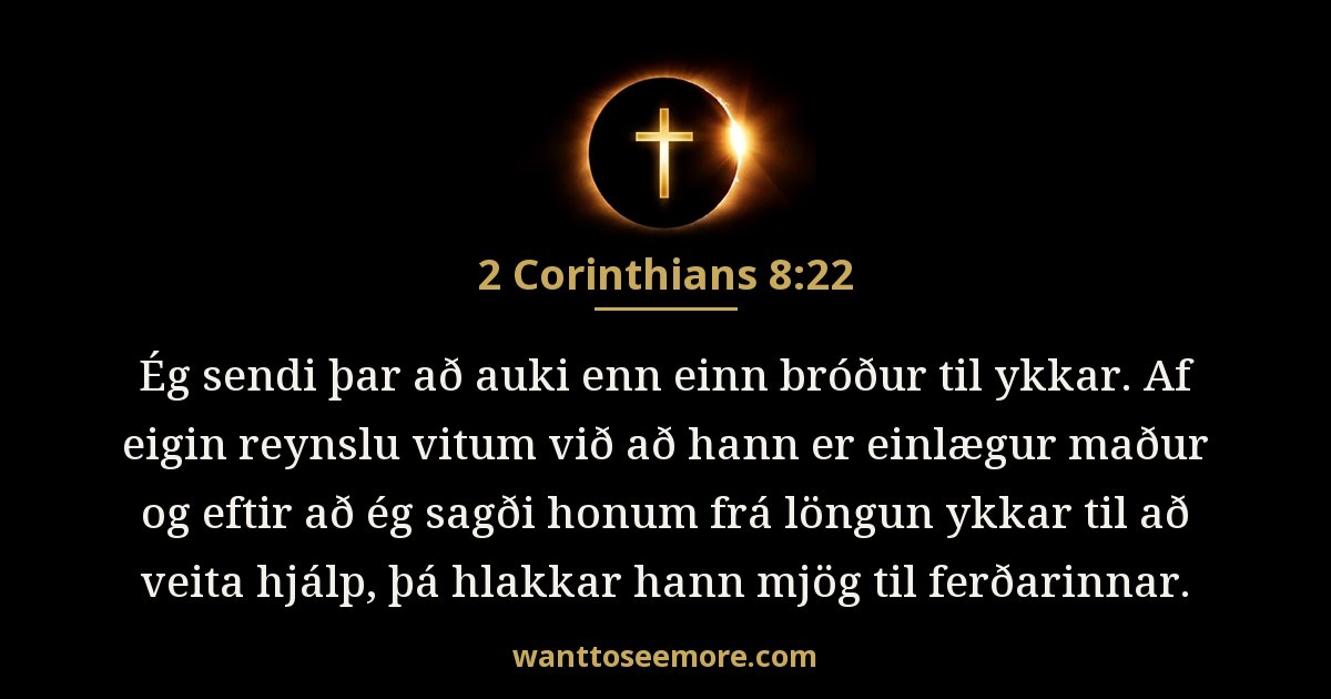 2 Corinthians 8:22