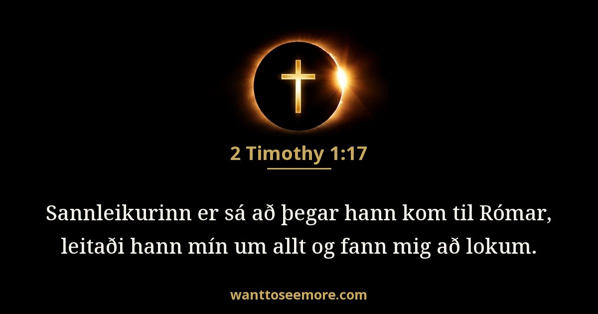 2 Timothy 1:17