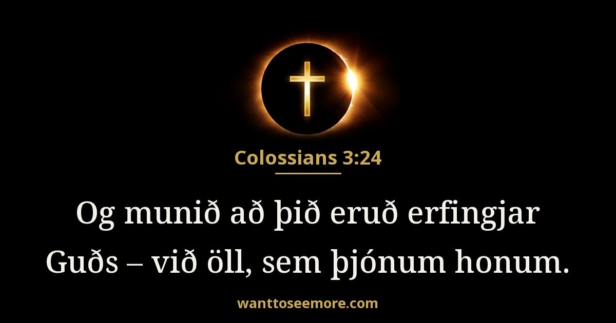 Colossians 3:24