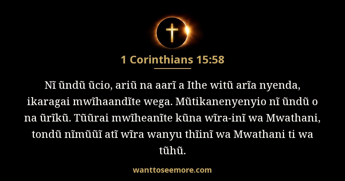 1 Corinthians 15:58