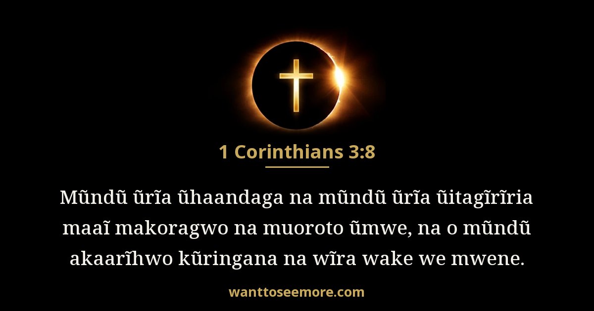 1 Corinthians 3:8