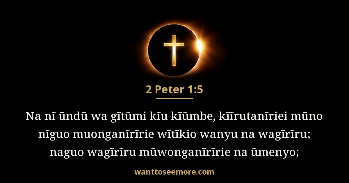 2 Peter 1:5