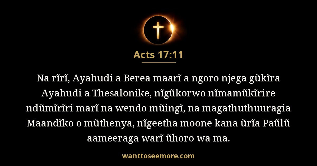 Acts 17:11
