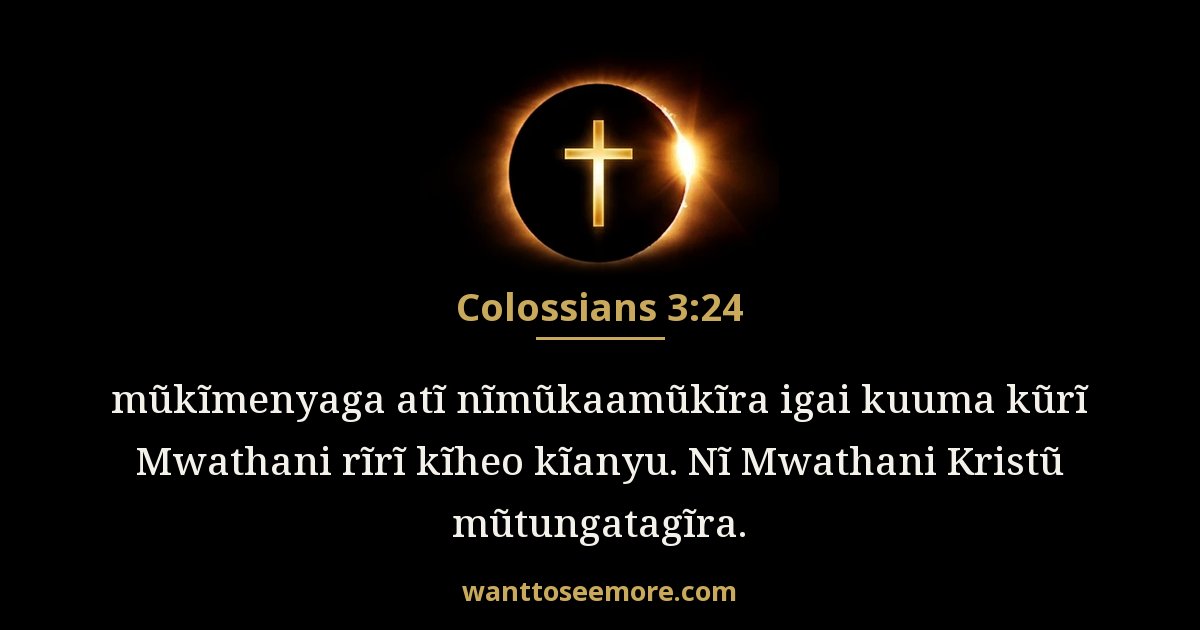 COL 3:24