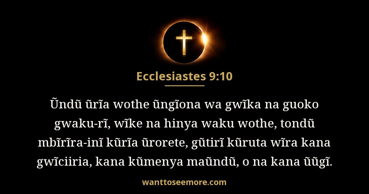 Ecclesiastes 9:10