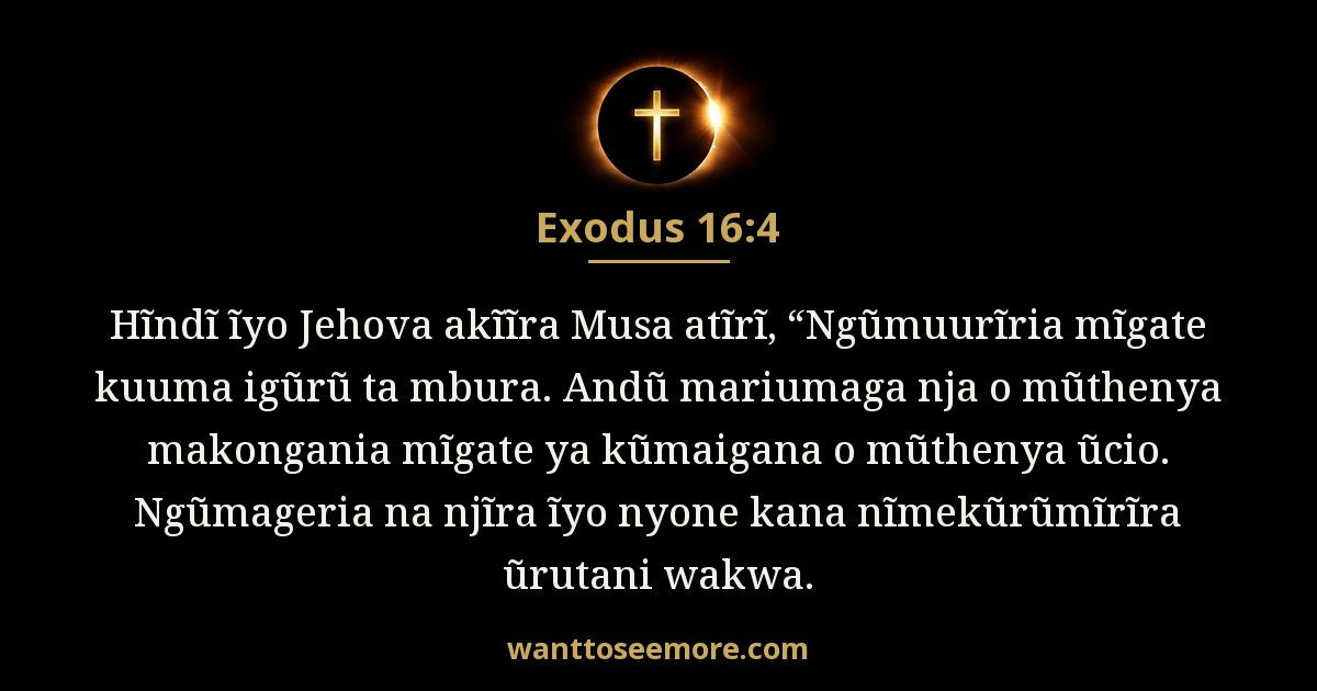 Exodus 16:4