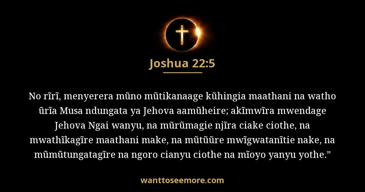 Joshua 22:5