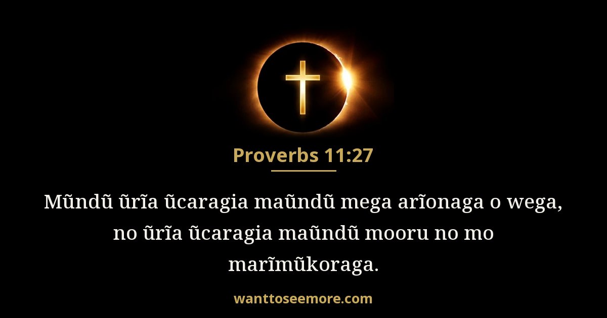 Proverbs 11:27