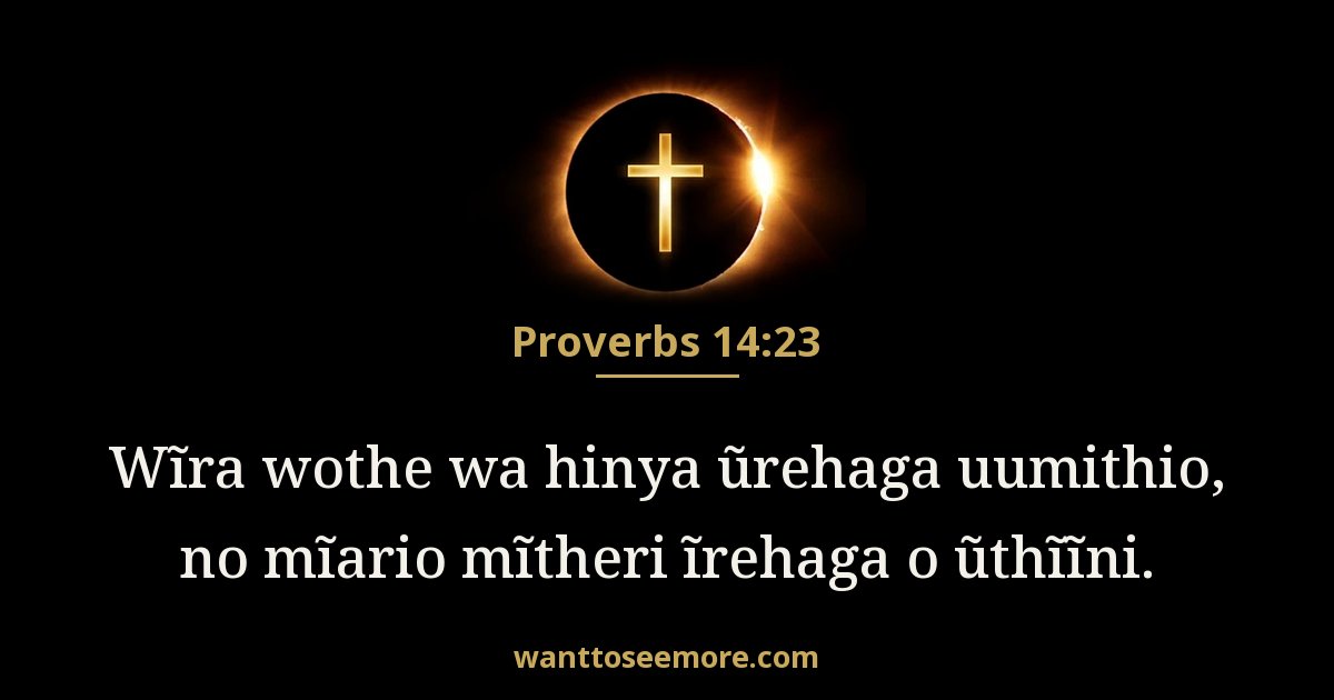 Proverbs 14:23