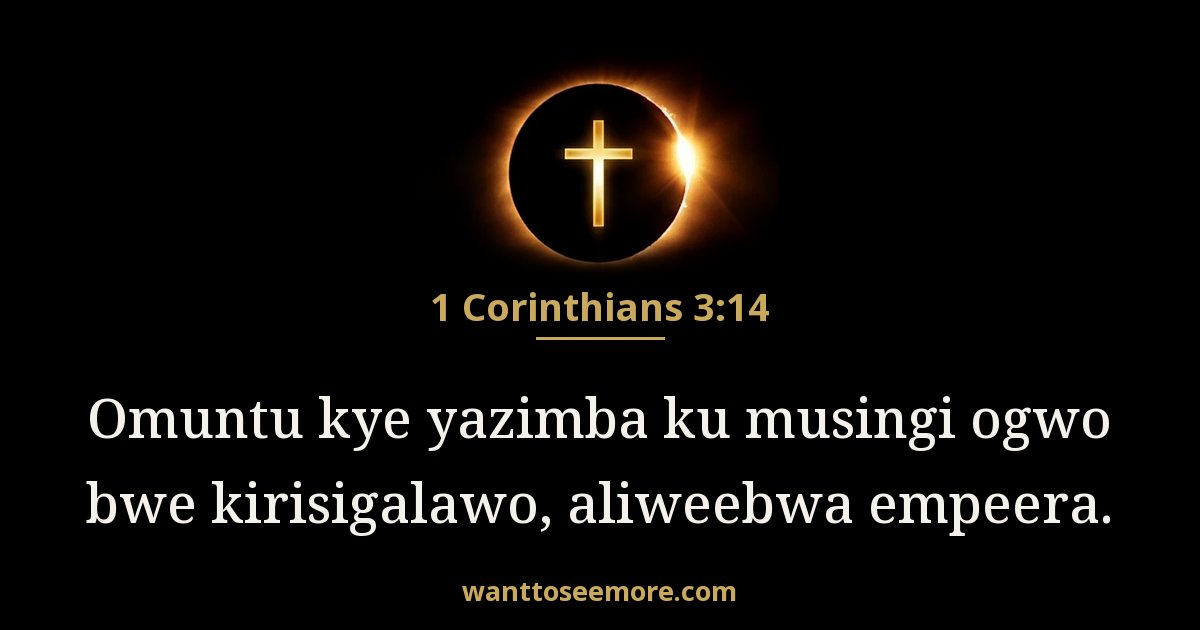 1 Corinthians 3:14