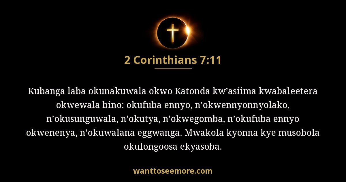 2 Corinthians 7:11