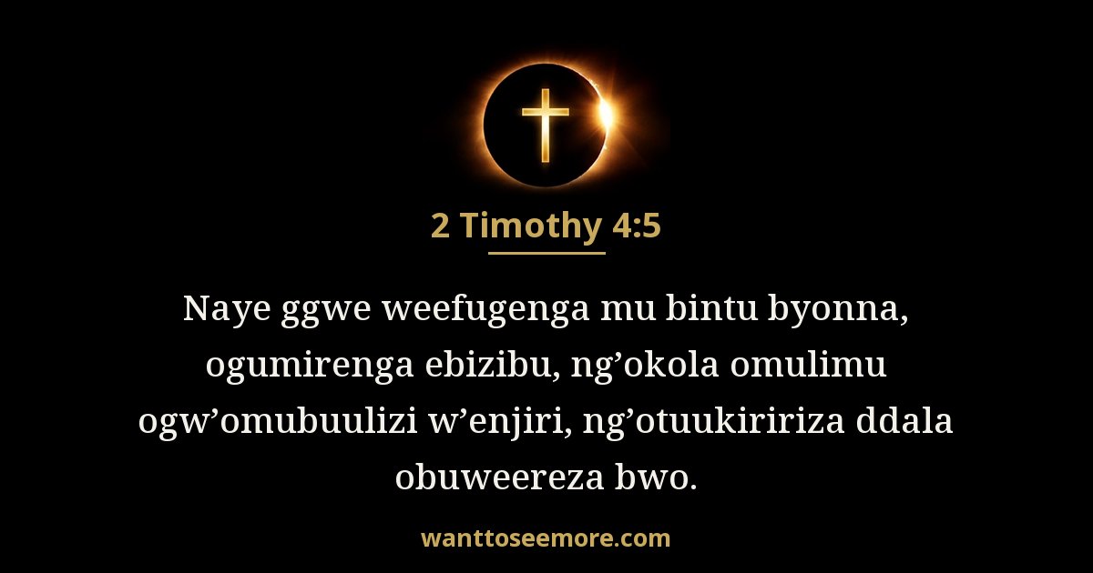 2 Timothy 4:5