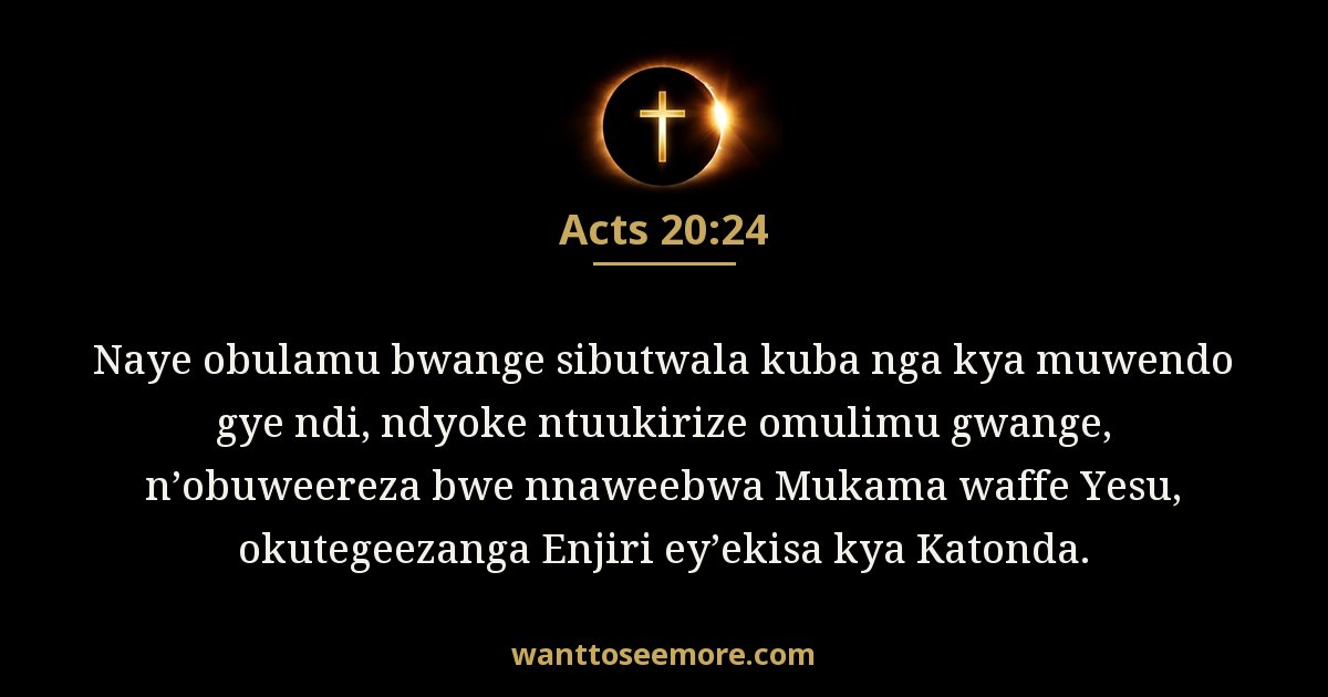Acts 20:24