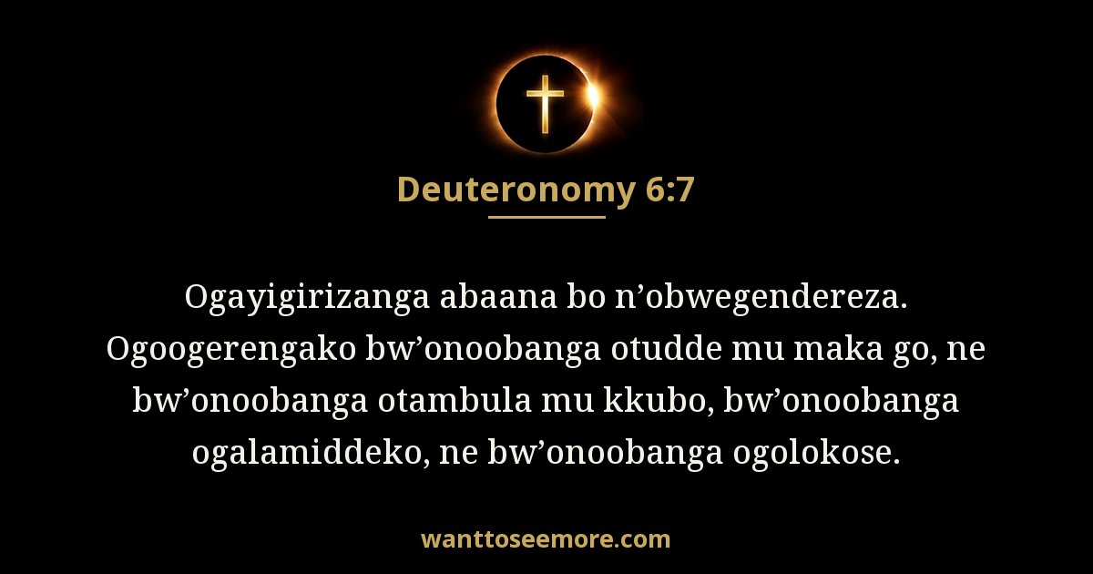 DEU 6:7