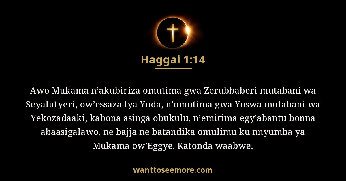 Haggai 1:14