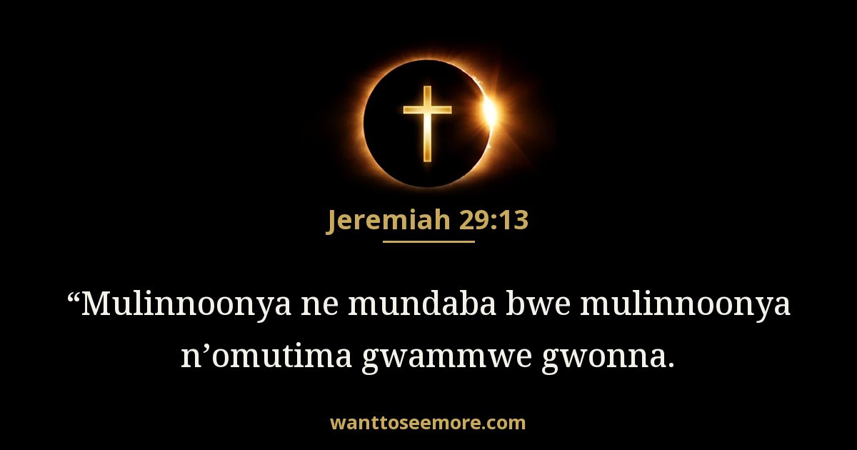 Jeremiah 29:13