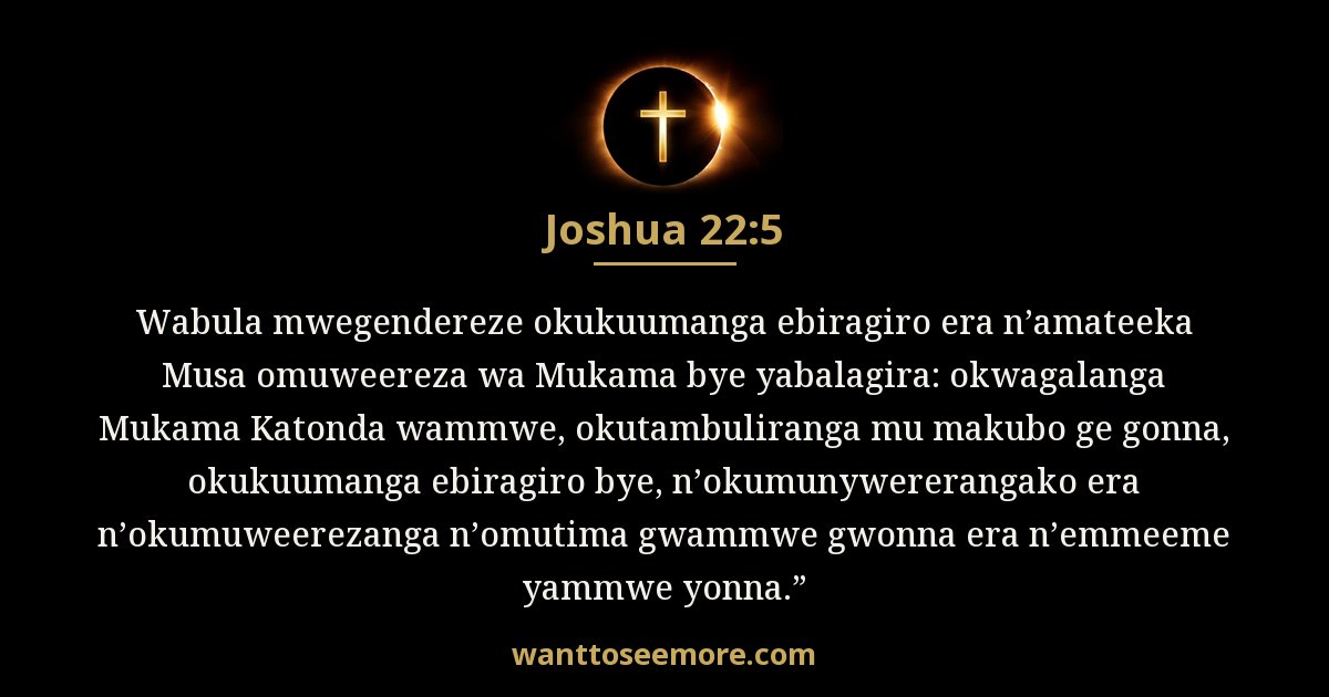 Joshua 22:5
