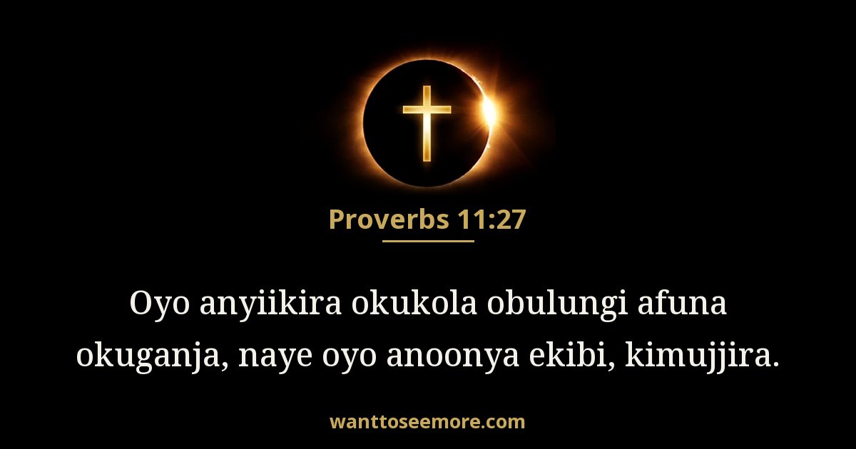 Proverbs 11:27